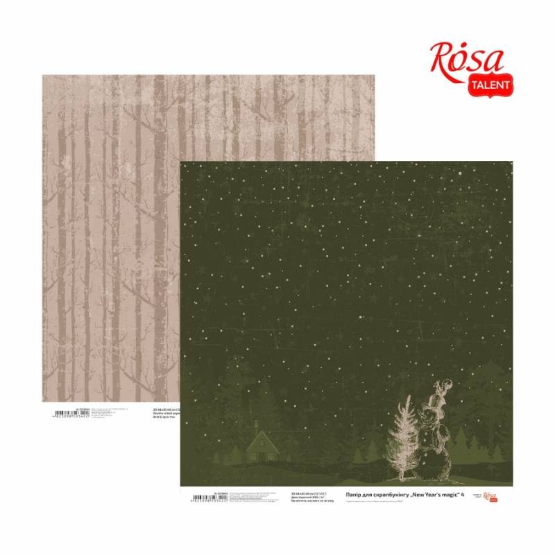 Outlet Папір для скрапбукінгу "New Year’s magic" 4, двосторонній 30,48*30,48 см, 200 г/м2, Rosa Talent/993262