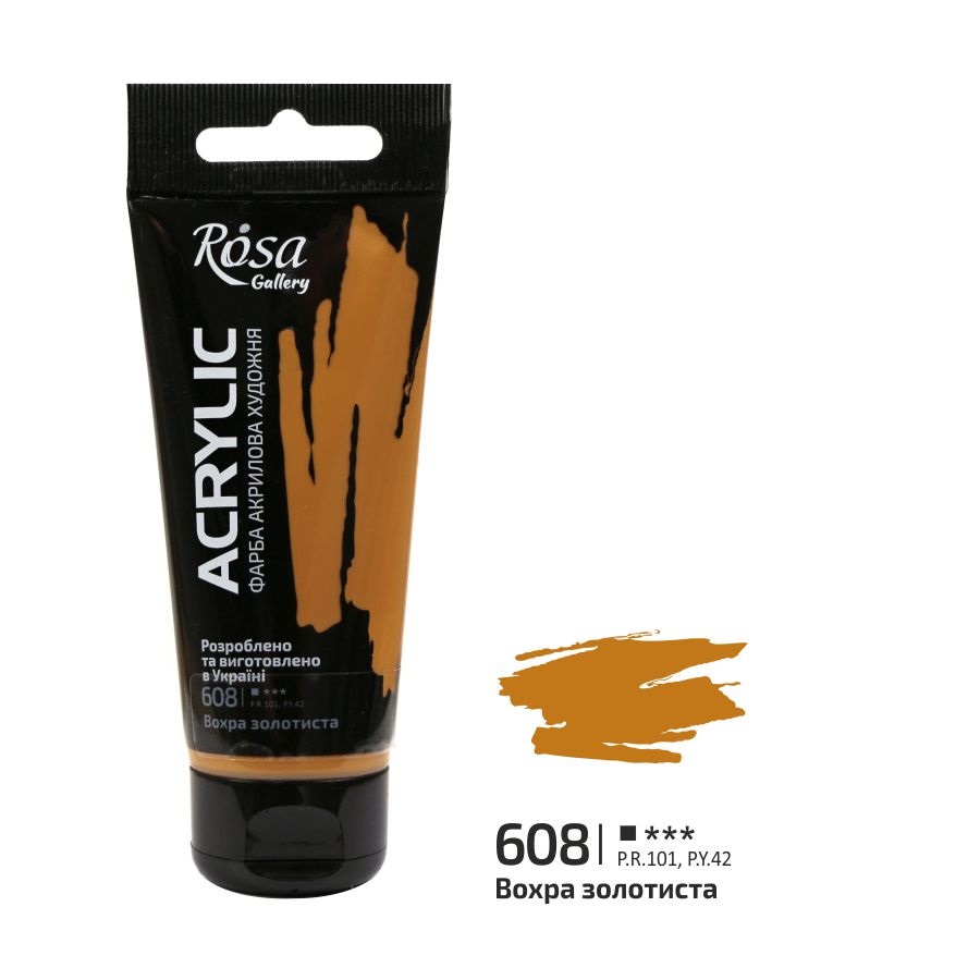 Outlet40 Outlet Фарба акрилова, Вохра золотиста, 60 мл, Rosa Gallery/862842/1013224