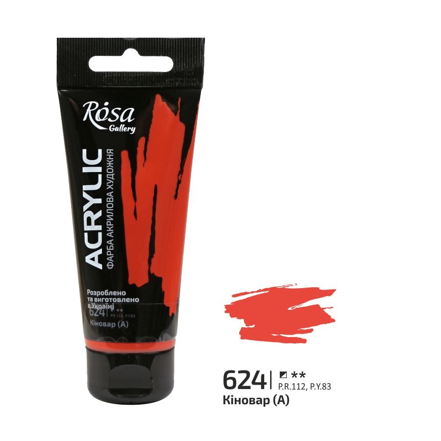 Outlet40 Outlet Краска акриловая, Киноварь, 60 мл, Rosa Gallery/862780/1013219