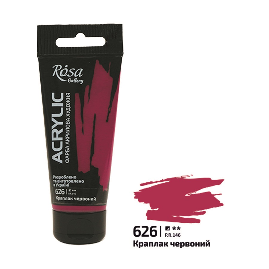 Outlet40 Outlet Фарба акрилова, Краплак червоний, 60 мл, Rosa Gallery/862799/1013231