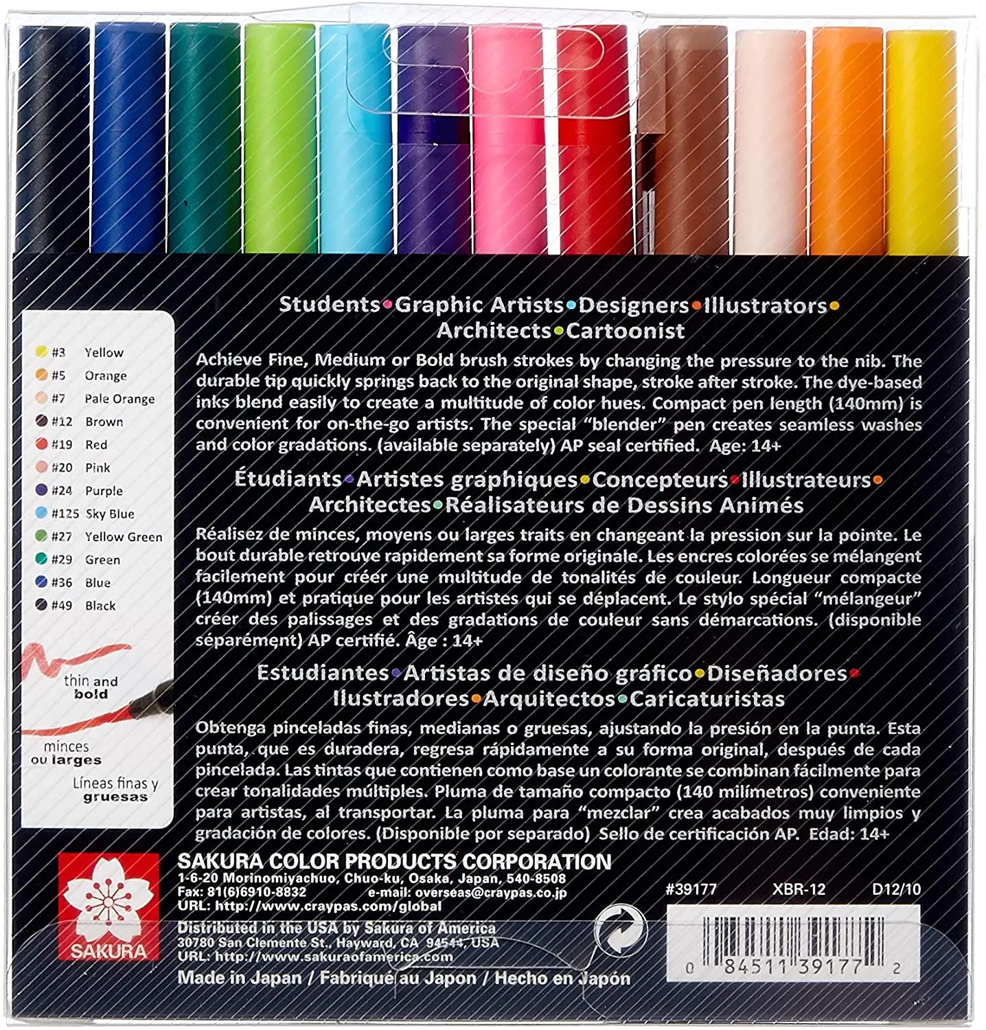 Outlet75 Outlet Набор маркеров Koi Coloring Brush Pen, 12 цв., Sakura/862565/1012538 1