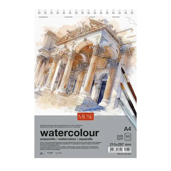 Блок для акварелі А4/30 арк., 220 г/м2, пружина, Muse (8142)
