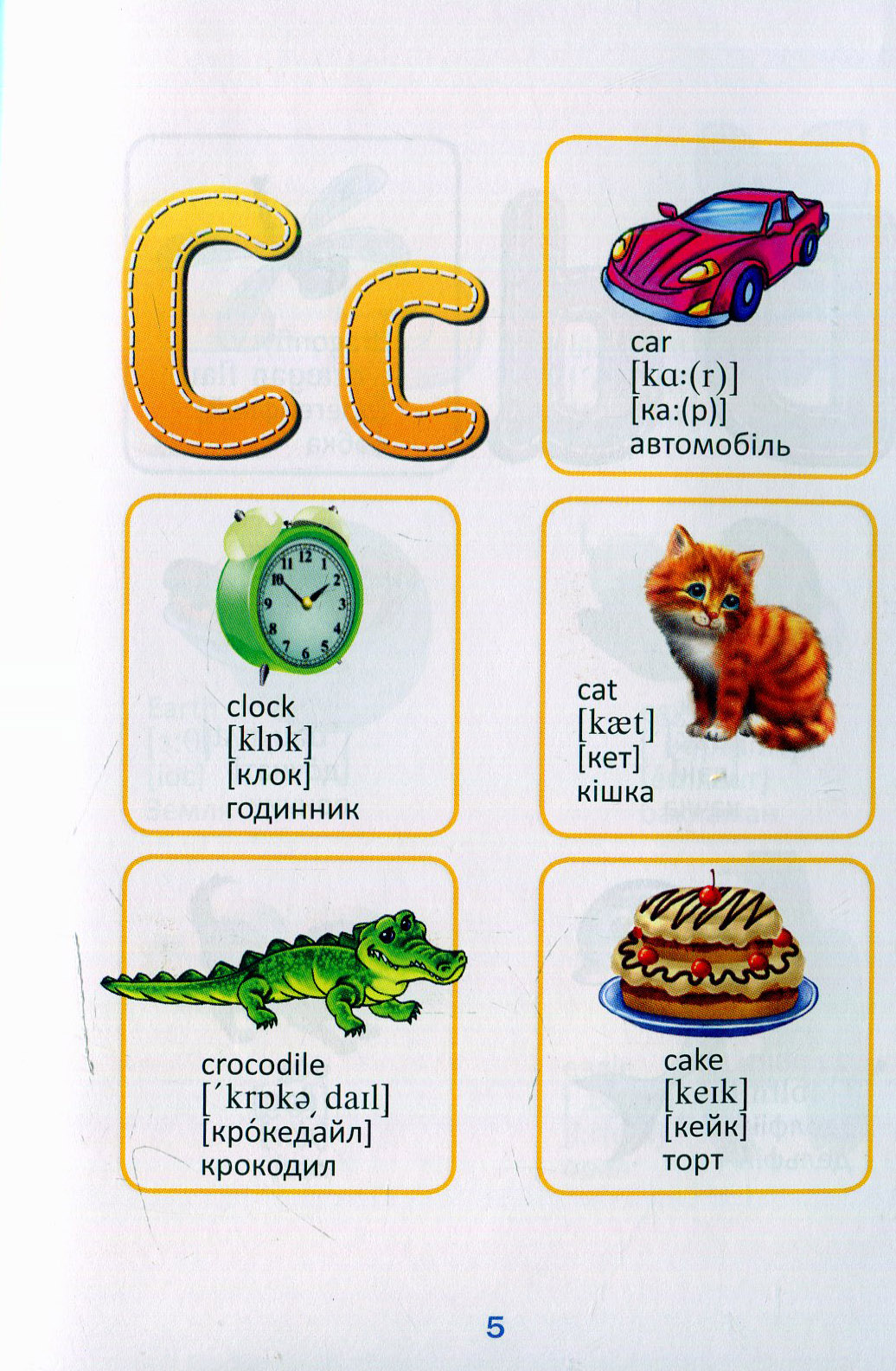 Книжка-догоридрижка: Англійська абетка-Весела лічба (у) (6854) 4