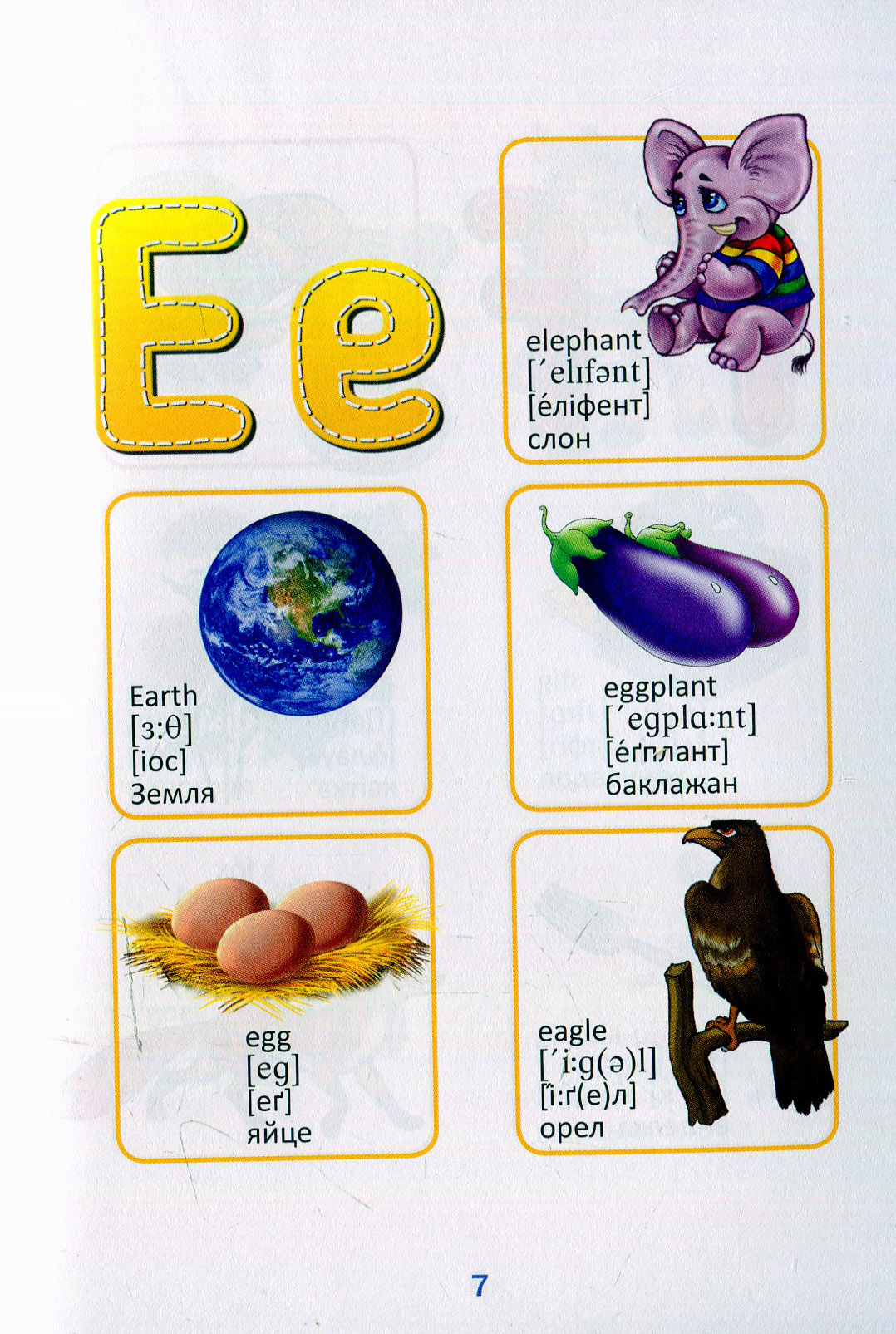 Книжка-догоридрижка: Англійська абетка-Весела лічба (у) (6854) 6