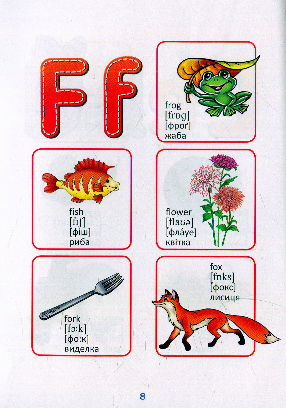 Книжка-догоридрижка: Англійська абетка-Весела лічба (у) (6854) 7