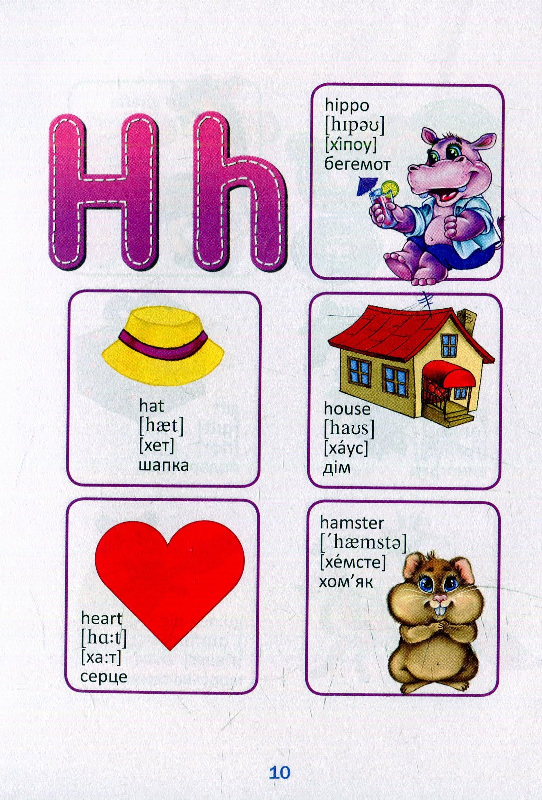 Книжка-догоридрижка: Англійська абетка-Весела лічба (у) (6854) 9