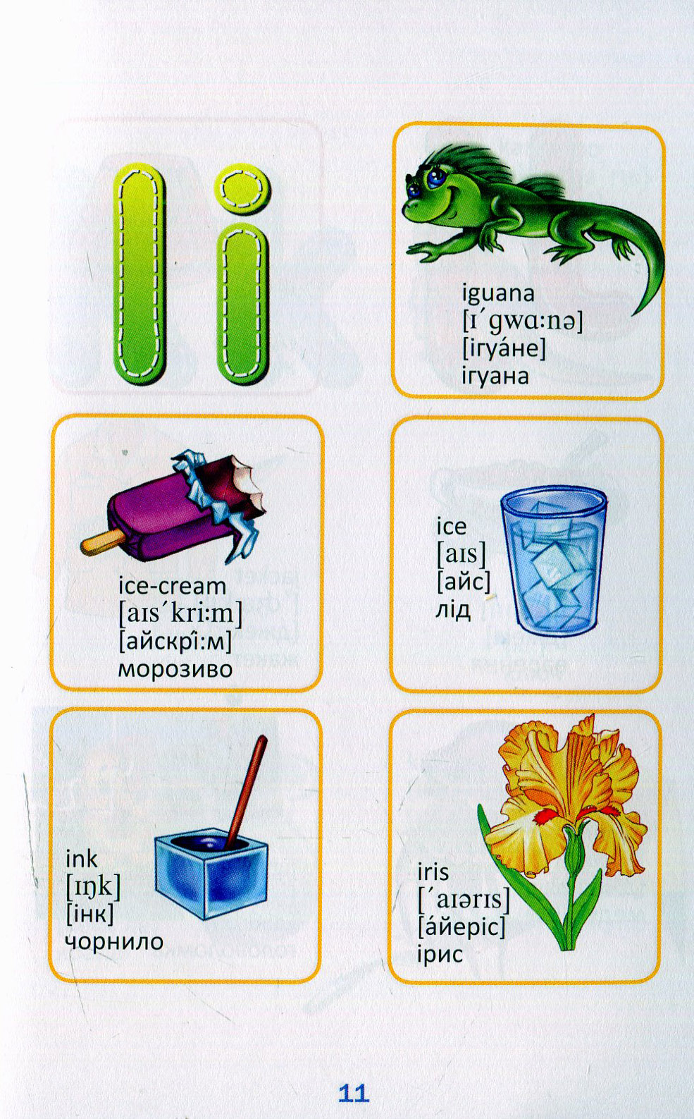 Книжка-догоридрижка: Англійська абетка-Весела лічба (у) (6854) 10