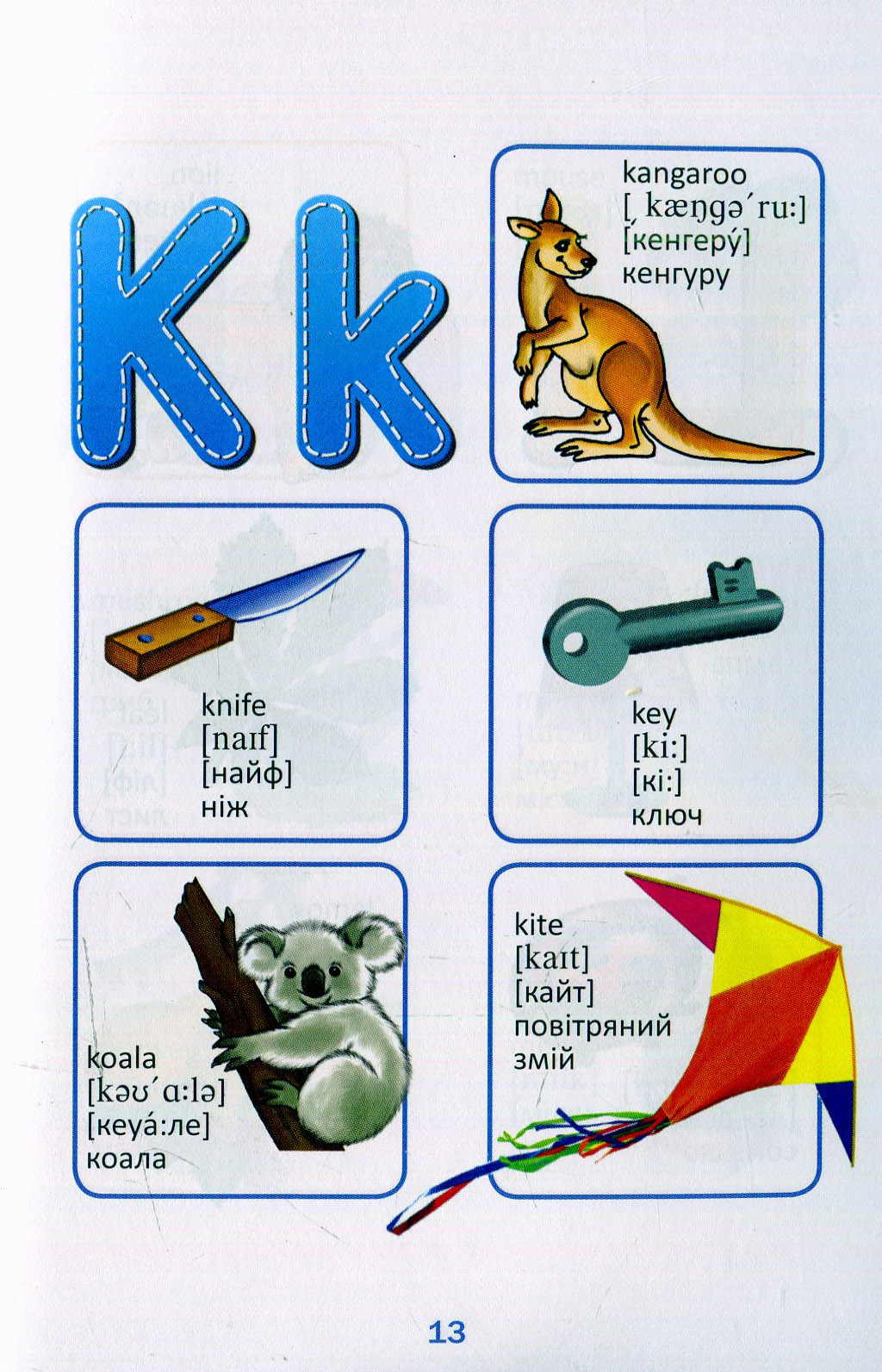 Книжка-догоридрижка: Англійська абетка-Весела лічба (у) (6854) 12