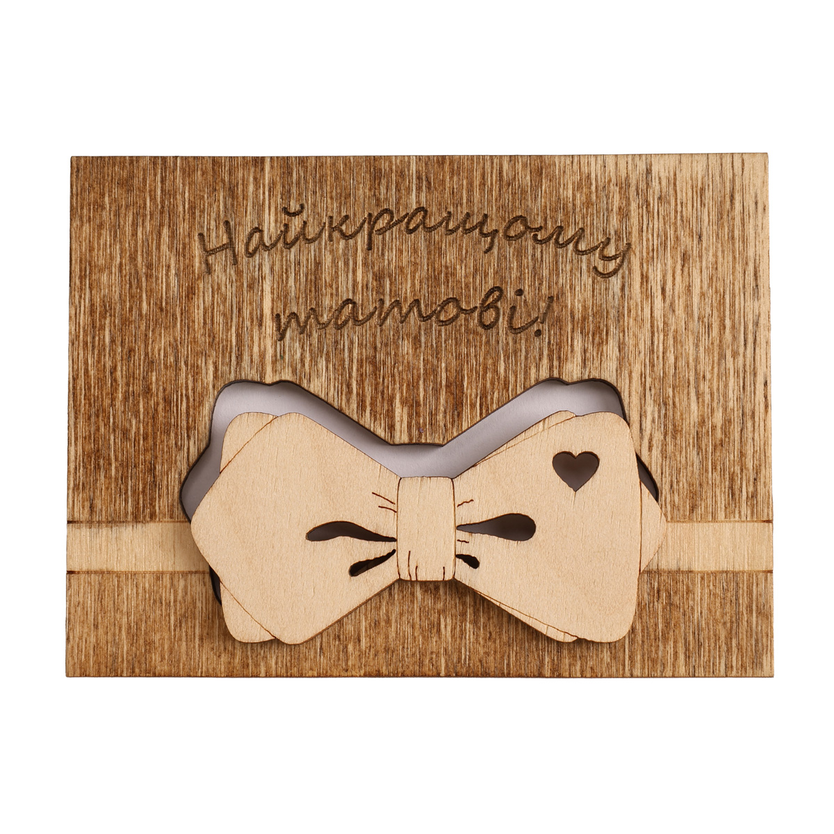 Листівка-міні з фанери ручної роботи "Метелик чоловічий" 10*7,5 см, 000268 ArtBober