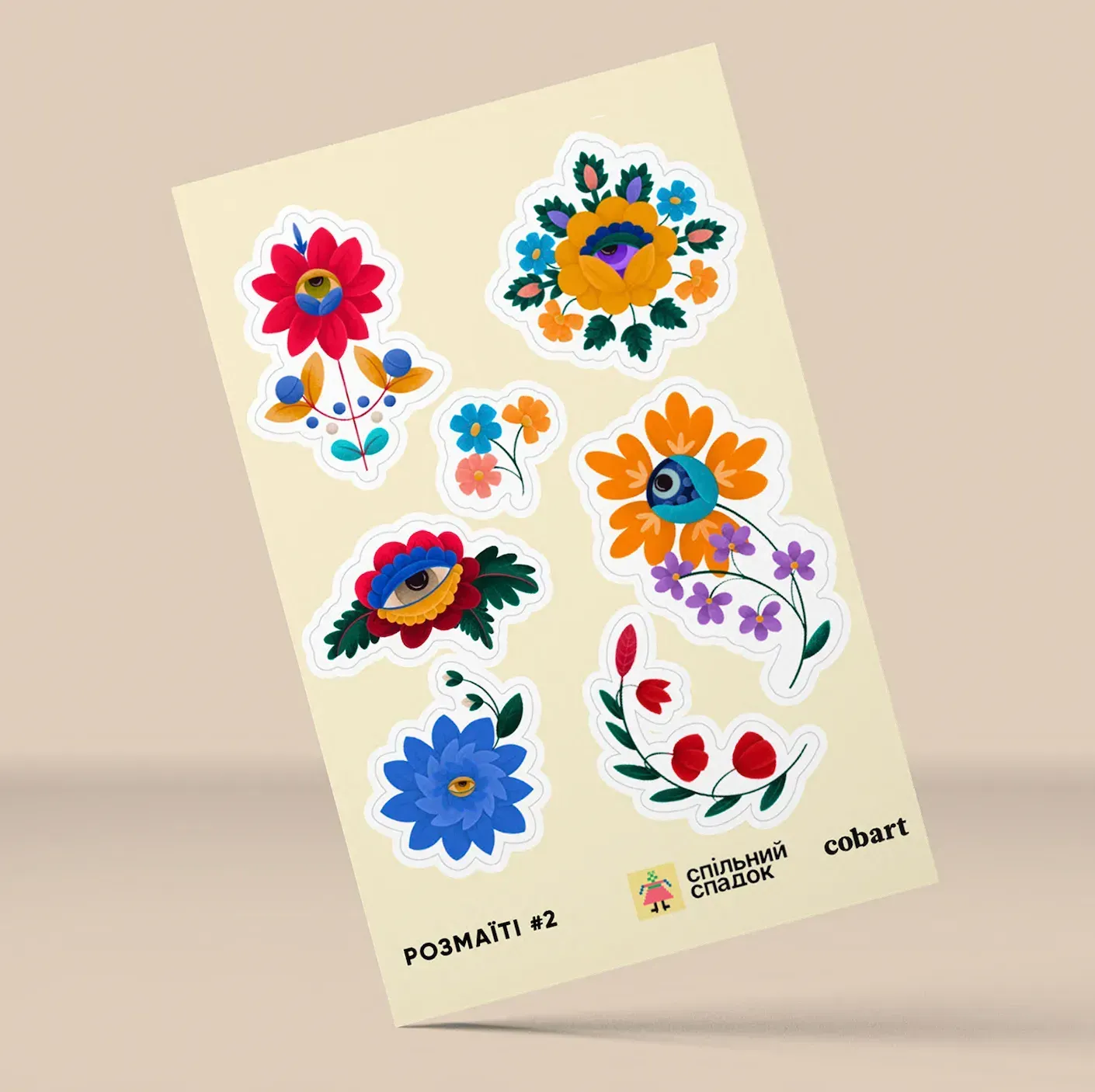 Стікерпак 2D А6 "Спільний спадок Розмаїті 2", СS-VS-065, Cobart