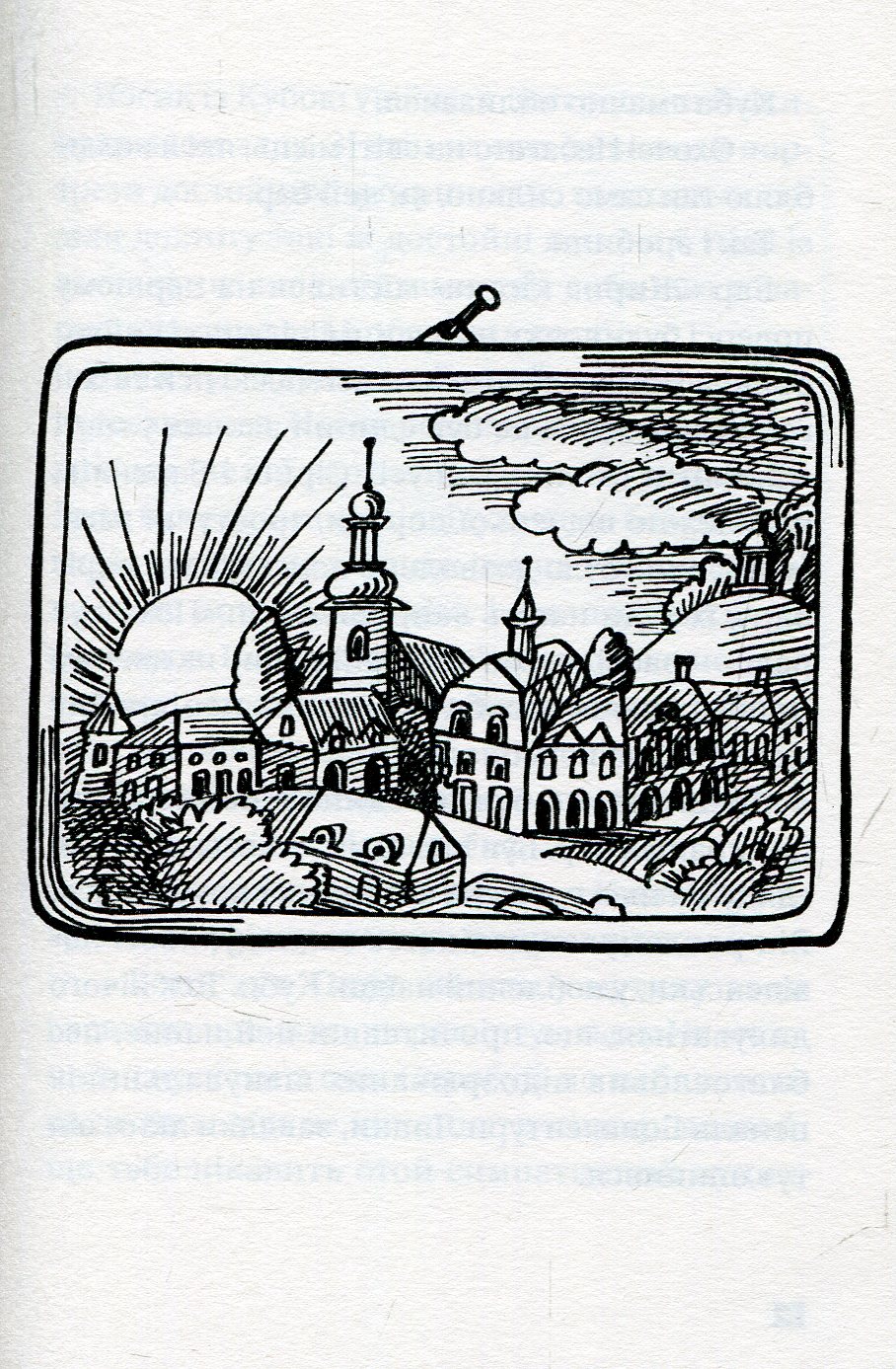 Книга "Орлонь М. Як детектив Носик здивував Нові Липки" (у) (5001) 9