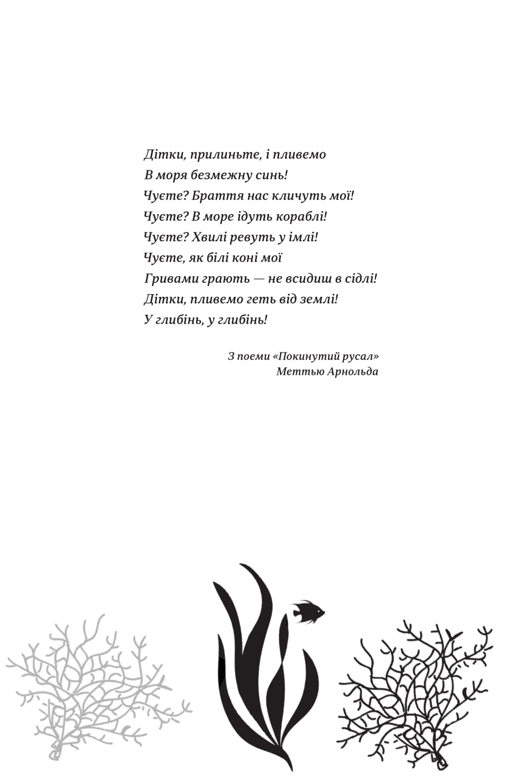 Книга "Кесслер Л. Хвистория Эмили Виндснеп" (у) (3937) 3