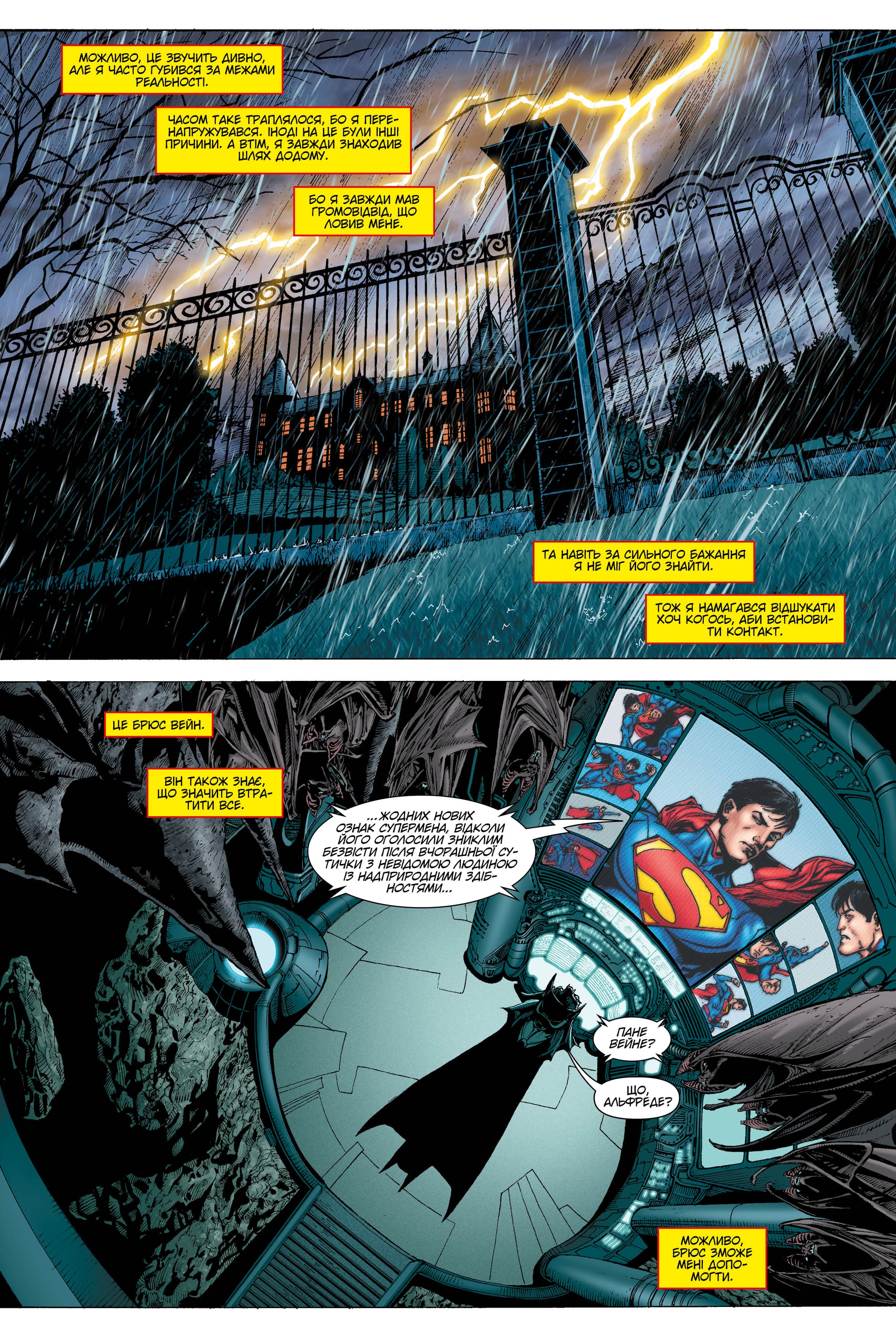 Книга комікс "Джонс Дж. Всесвіт DC. Відродження" (у) (3805) 4