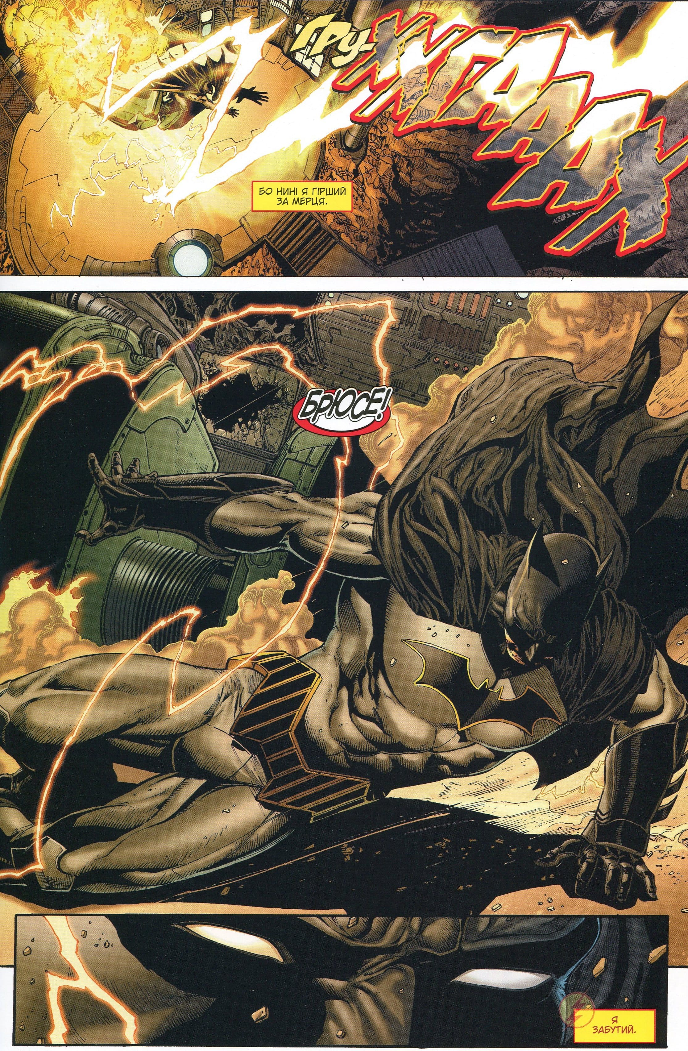 Книга комікс "Джонс Дж. Всесвіт DC. Відродження" (у) (3805) 12