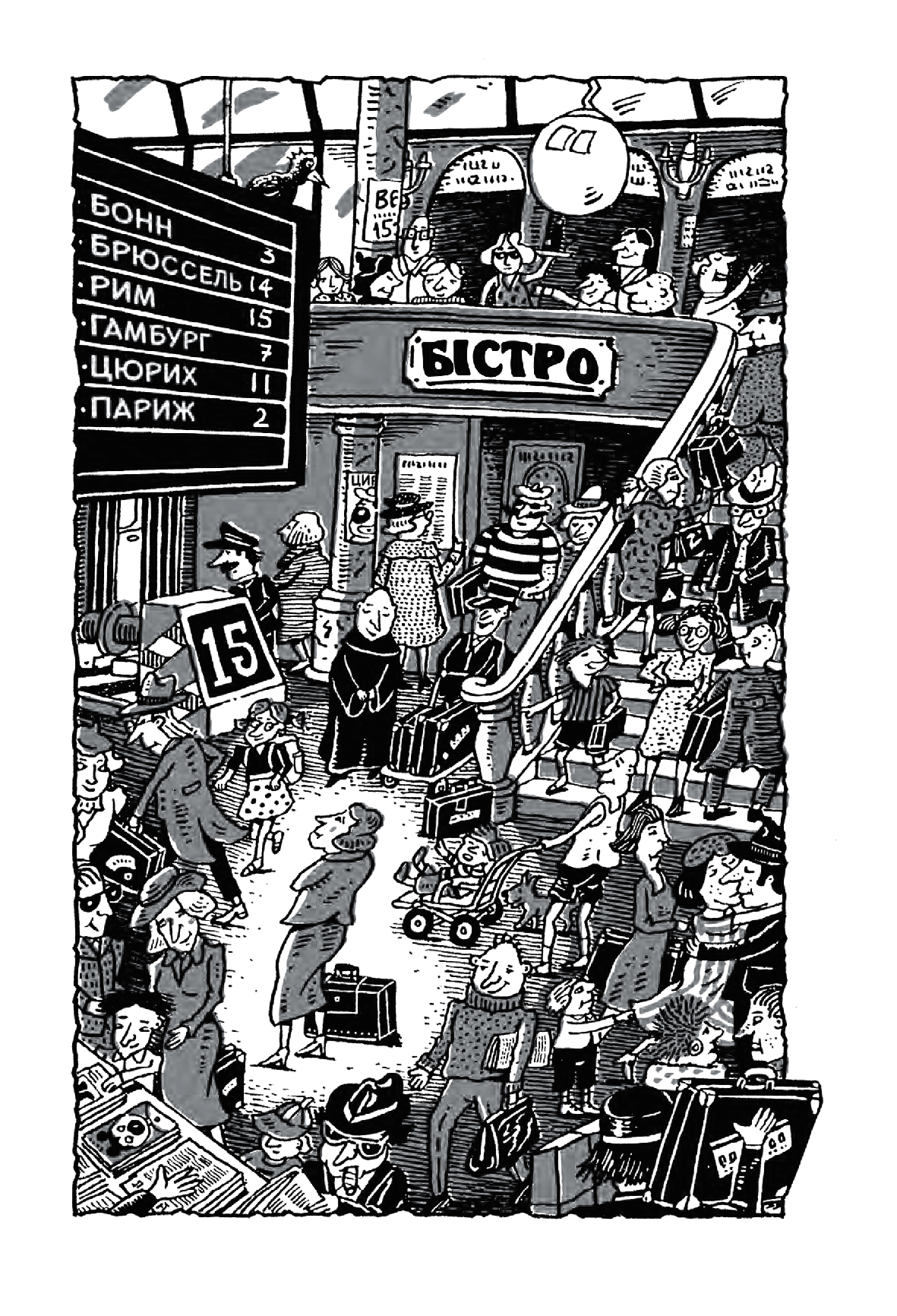 Книга "Детективний квест. Юрг Обріст. Цілком очевидні справи?! — 80 детективних загадок" (у) (7575) 7