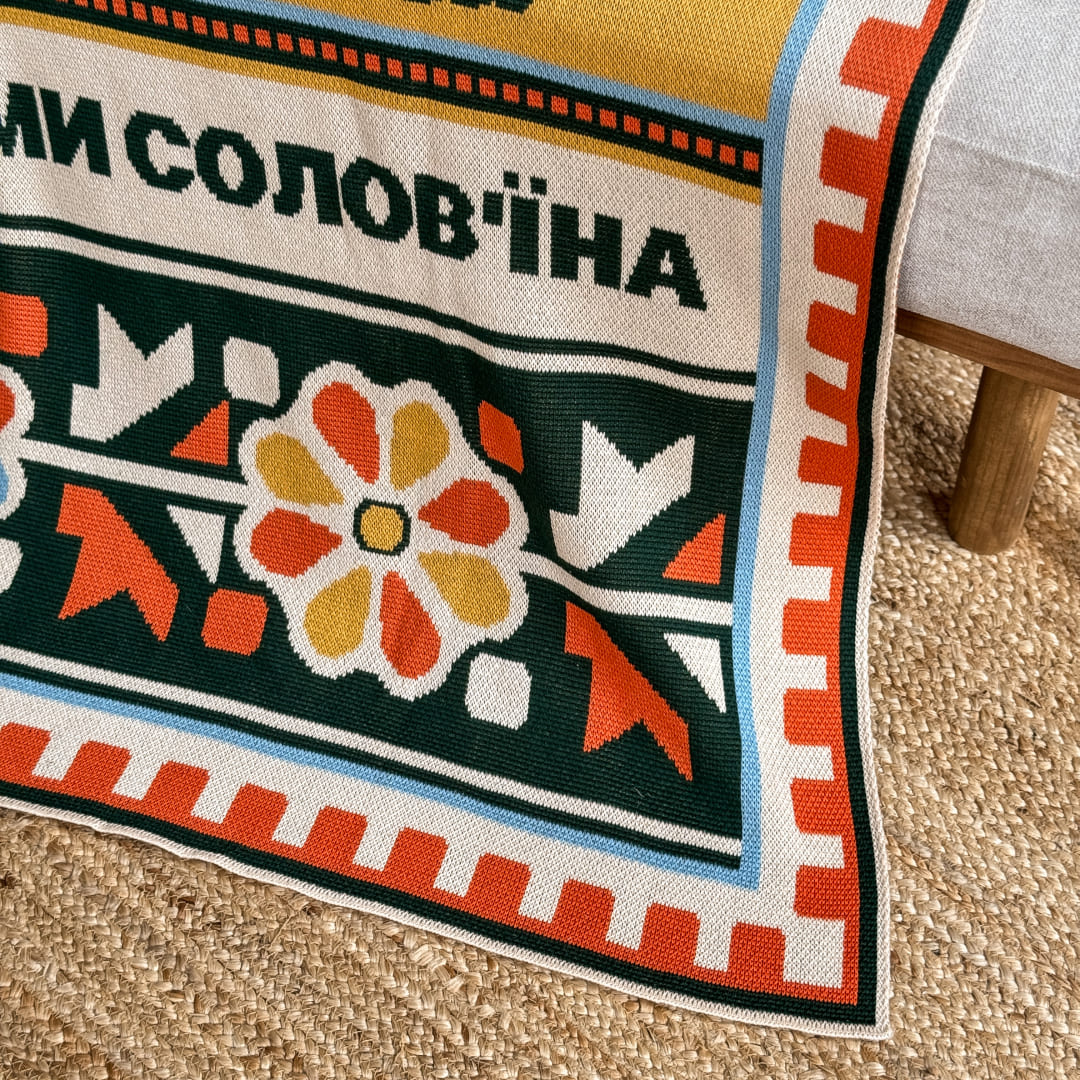 Плед «Схід України», orner-2918 9