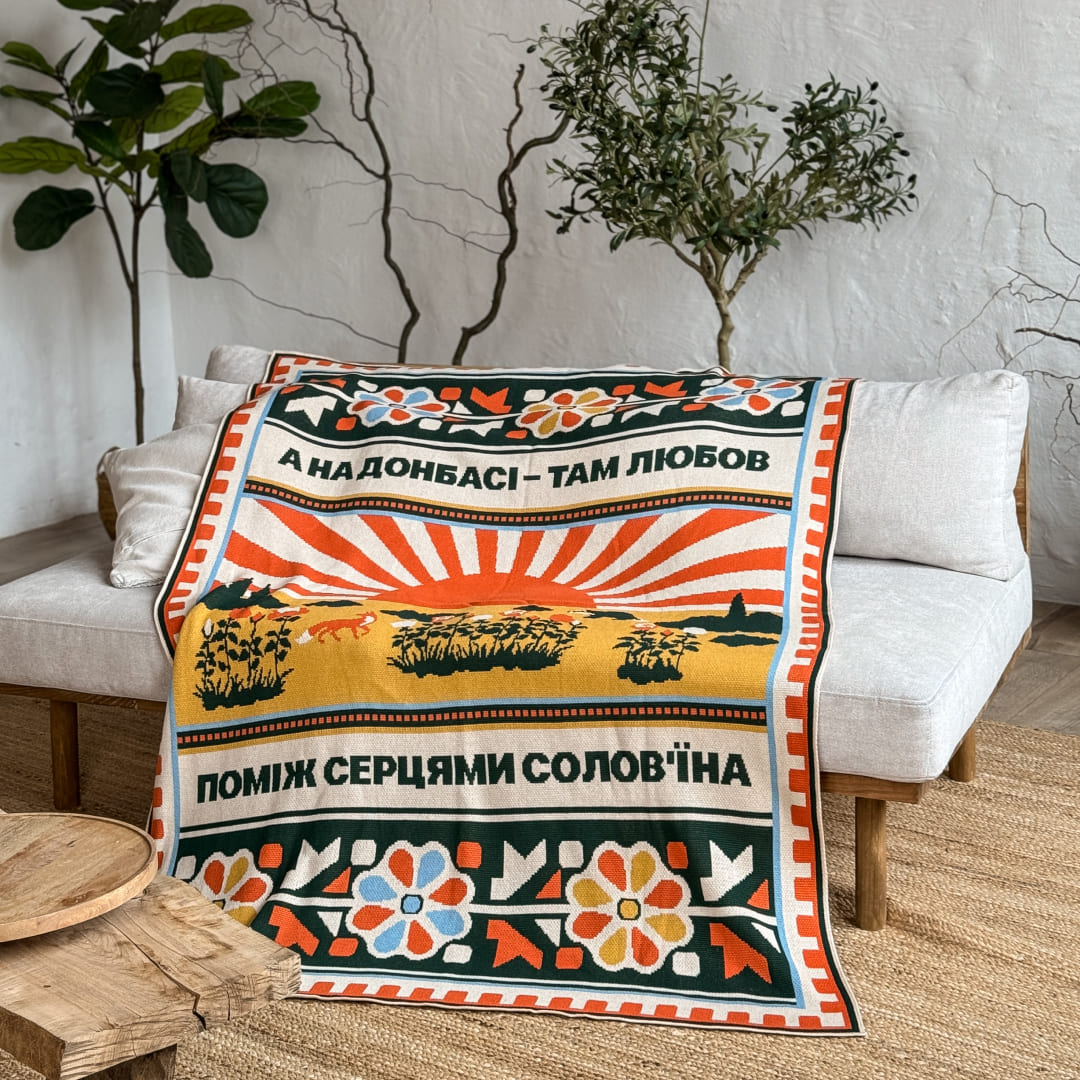 Плед «Схід України», orner-2918 11