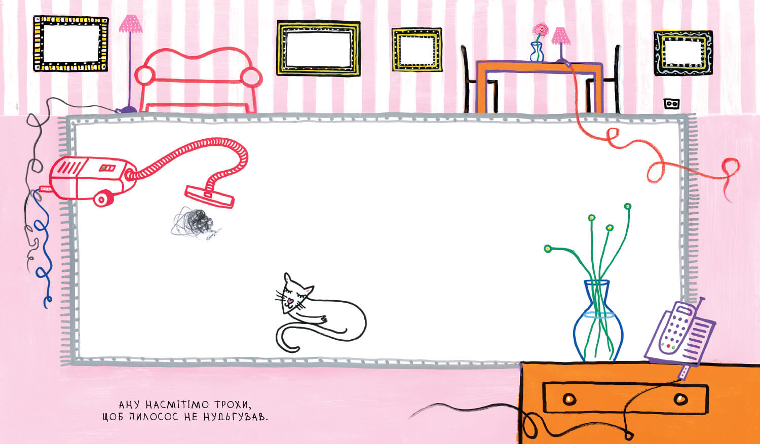 Розмальовка "Мои каракульки. Тюлле Э." (у) (5071) 3