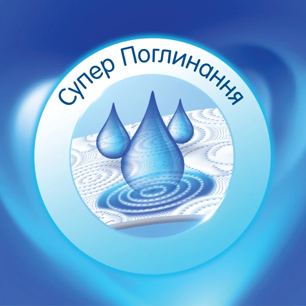 Рушник паперовий Selpak Pro паперовий кухонний 3-х шар. 12 рул., 32761710 4