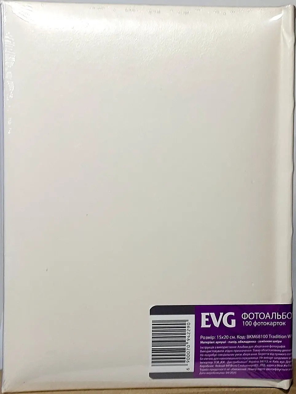 Фотоальбом EVG 15*20*100 BKM68100 Tradition White 1