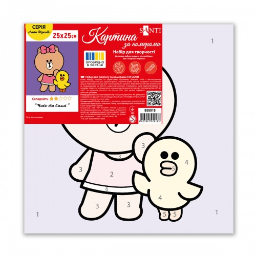 Картина за номерами SANTI "Лайн Френдс. Чоко та Саллі" 25*25 см, полотно кольорове, 955018 1