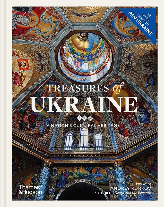 Книга "Treasures of Ukraine. A Nation’s Cultural Heritage" (а) (6038)