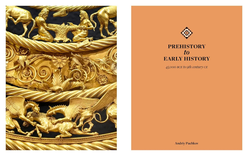 Книга "Treasures of Ukraine. A Nation’s Cultural Heritage" (а) (6038) 3