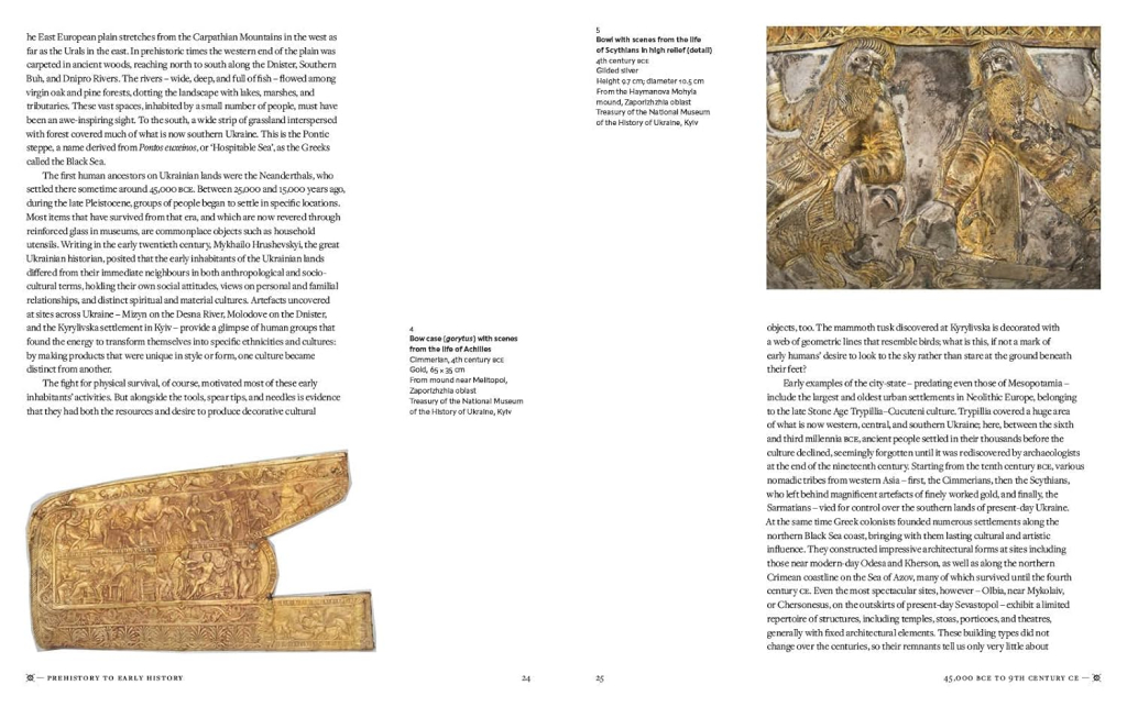 Книга "Treasures of Ukraine. A Nation’s Cultural Heritage" (а) (6038) 4