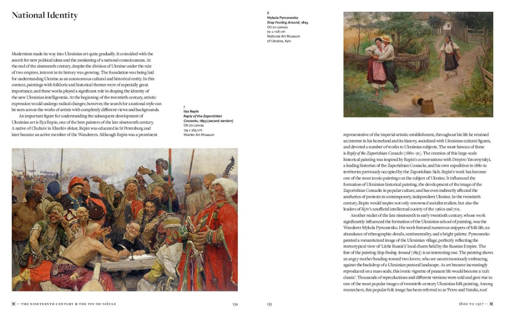 Книга "Treasures of Ukraine. A Nation’s Cultural Heritage" (а) (6038) 8