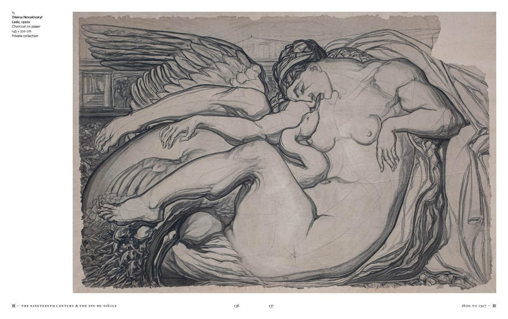 Книга "Treasures of Ukraine. A Nation’s Cultural Heritage" (а) (6038) 9