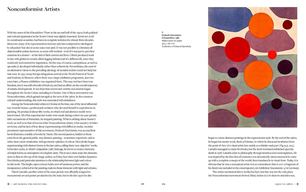 Книга "Treasures of Ukraine. A Nation’s Cultural Heritage" (а) (6038) 12