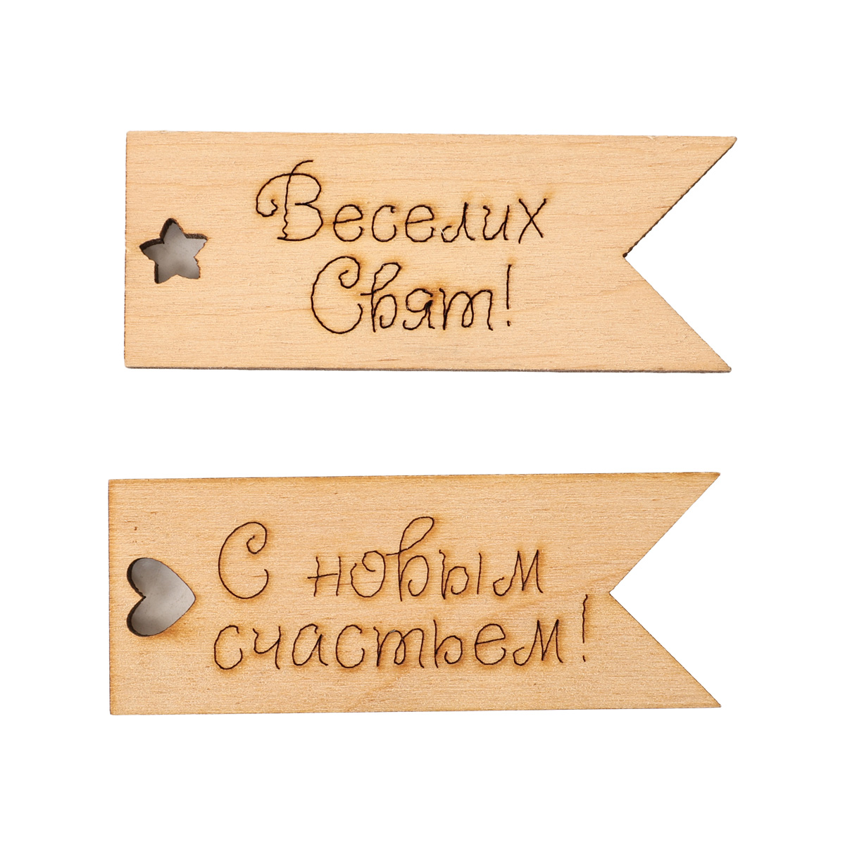 Заготівка дерев’яна Бірка в асортименті, 217/1