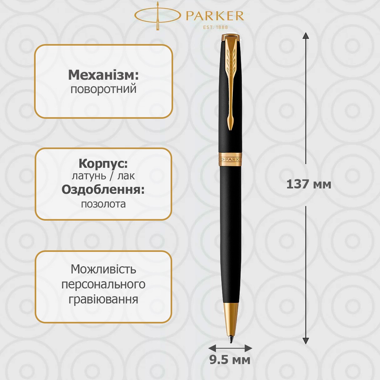 Ручка шарик. Sonnet 17 Matte Black Lacquer Parker 84 832 2