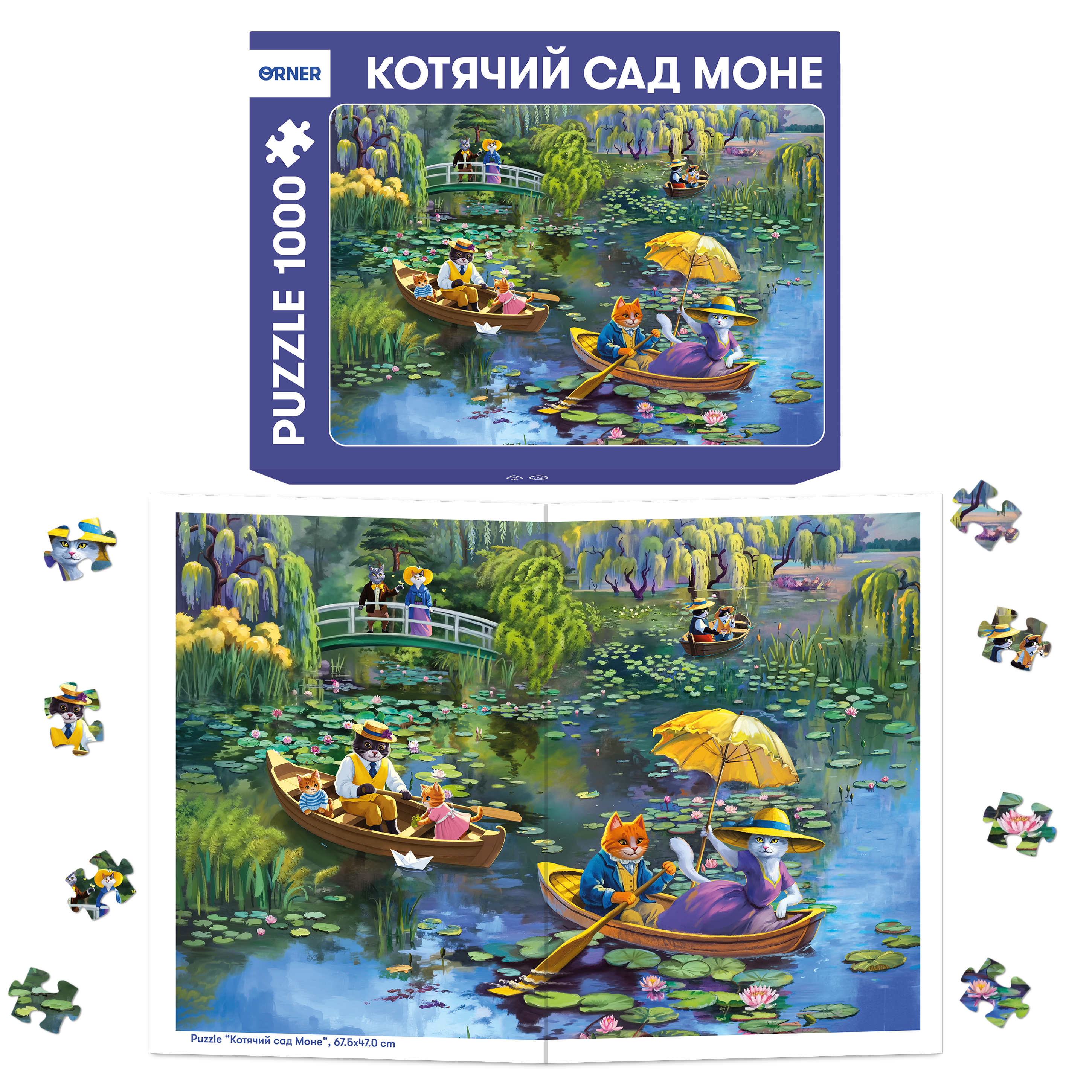 Пазлы "Кошачий сад Моне" 1000 элементов, orner-3481 3