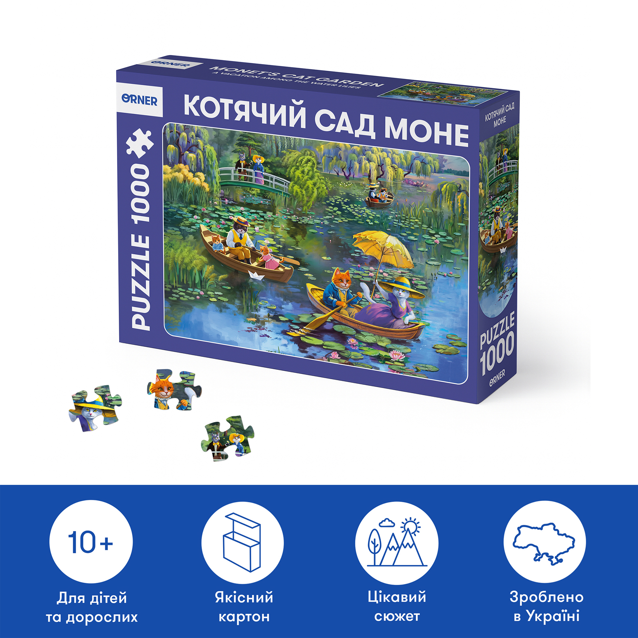Пазлы "Кошачий сад Моне" 1000 элементов, orner-3481 5