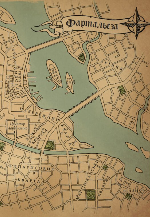 Книга "Грахілья Г.А. Вартові Кордонів і Меж. Кн.2. Гострі кігті минулого" (у) (9375) 19