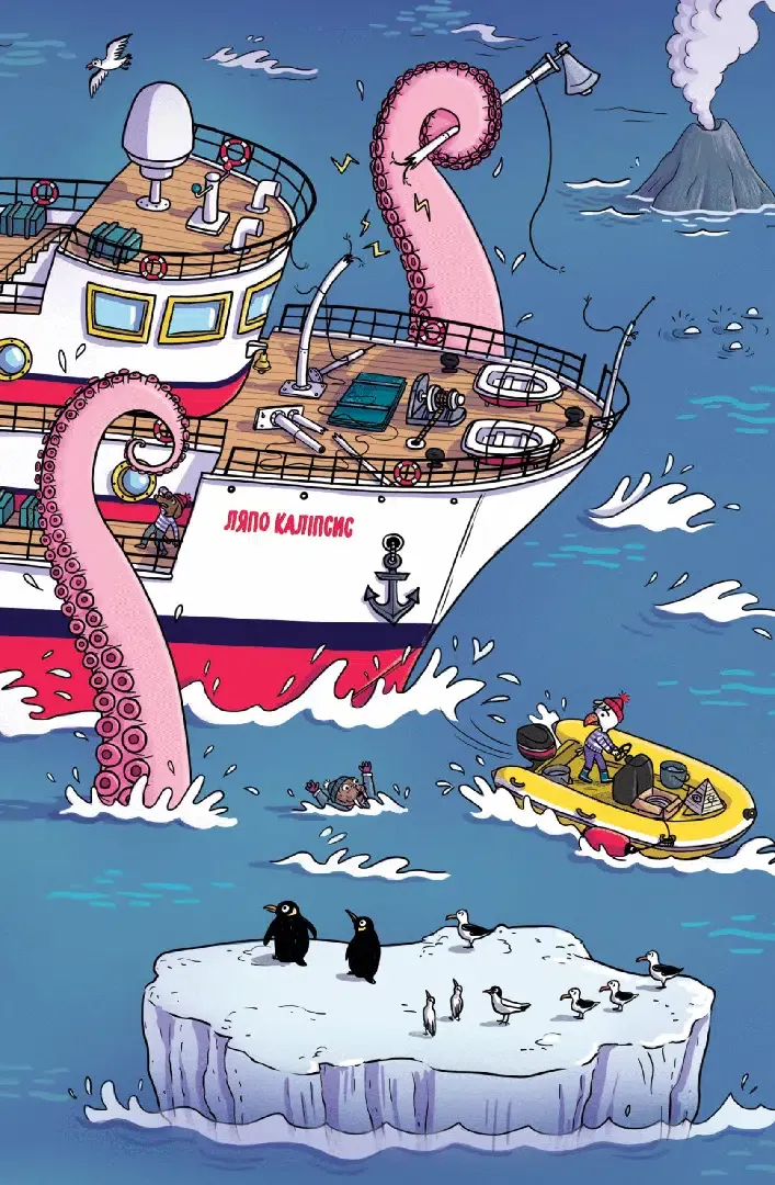 Книга "Маленькие загадки на каждом этаже. Том 4. Совсем не страшно" (у) (6918) 9