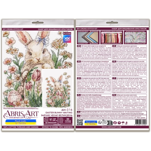 Набір для вишивання хрестиком "Зайчик чекає Великдень", AH-316 6