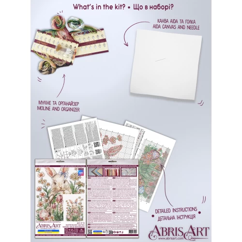 Набір для вишивання хрестиком "Зайчик чекає Великдень", AH-316 7