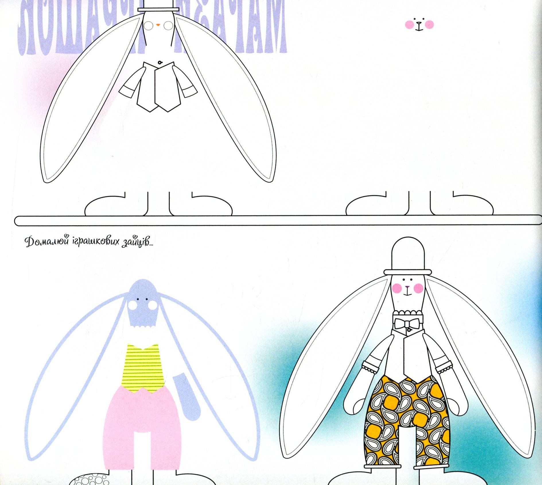 Розмальовка "Розмальовка для творчого настрою. Чаклунка осінь" (у) (8710) 2