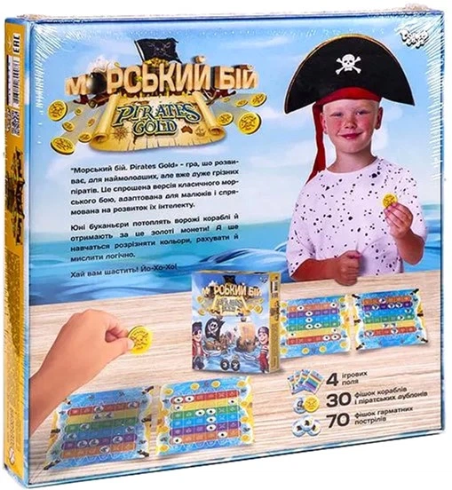 Настільна розважальна гра "Морський бій. Pirates Gold" укр (10), G-MB-03U 1