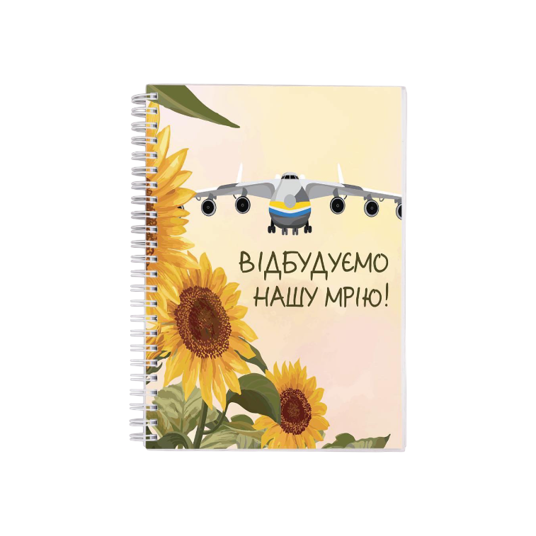 Блокнот для записів А5, в асортименті 1