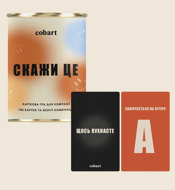 Игра карточная "Скажи это", 10025