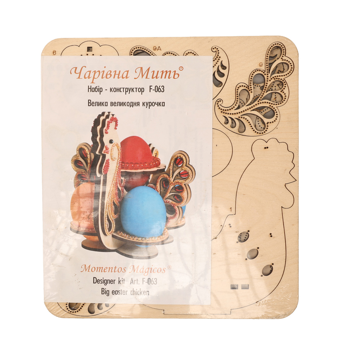 Набір-Конструктор "Велика великодня курка "в червоних тонах (14*15,8*14,5 см) фанера, 063-F 1