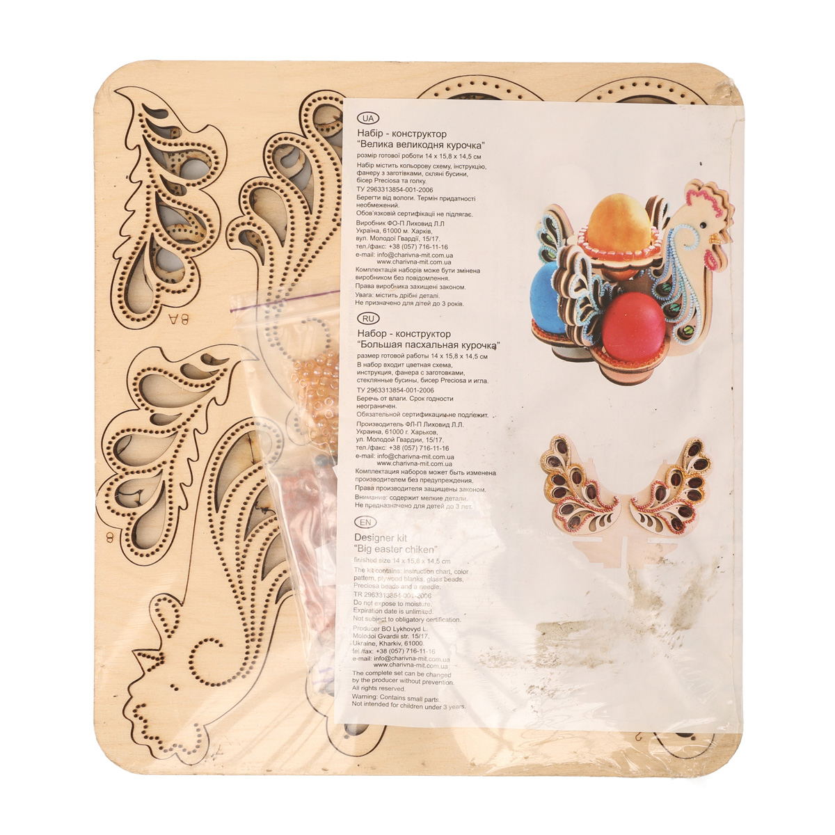 Набір-Конструктор "Велика великодня курка "в червоних тонах (14*15,8*14,5 см) фанера, 063-F 2