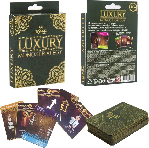 Игра карточная "Luxury Monostrategy" (укр) 30658, ТМ "Strateg" 1