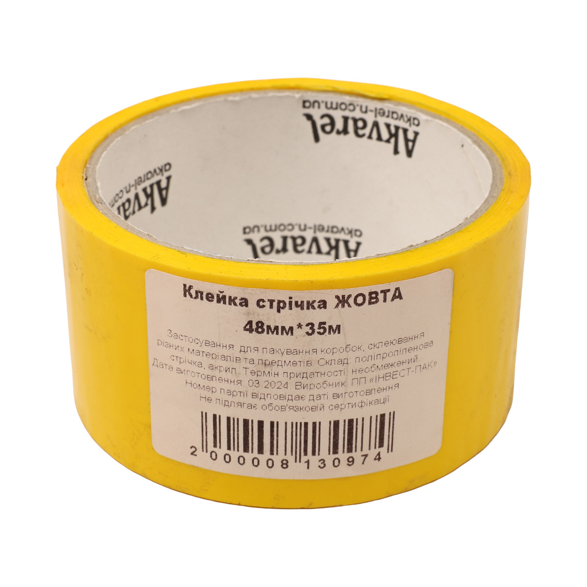 Скотч пакувальний 48/45 мм*35 м, 40 мкм, жовтий,  Akvarel (72) 1
