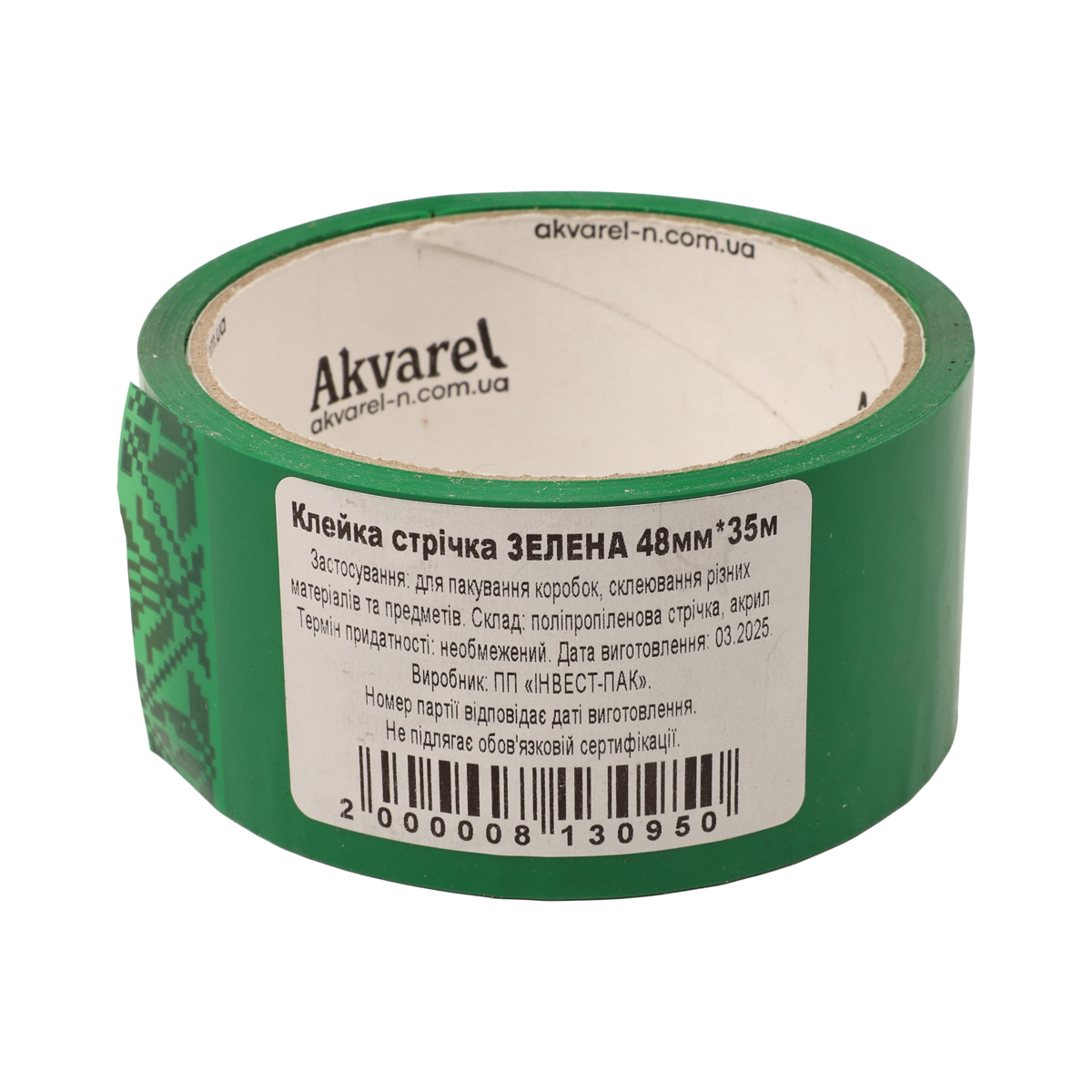Скотч пакувальний 48 мм*35 м, 40 мкм, зелений, Akvarel (72) 1