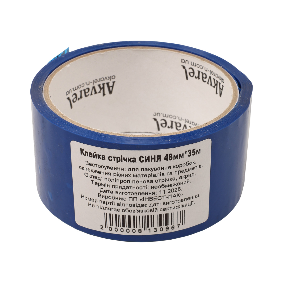 Скотч пакувальний 48 мм*35 м, 40 мкм, синій, Akvarel (72) 1