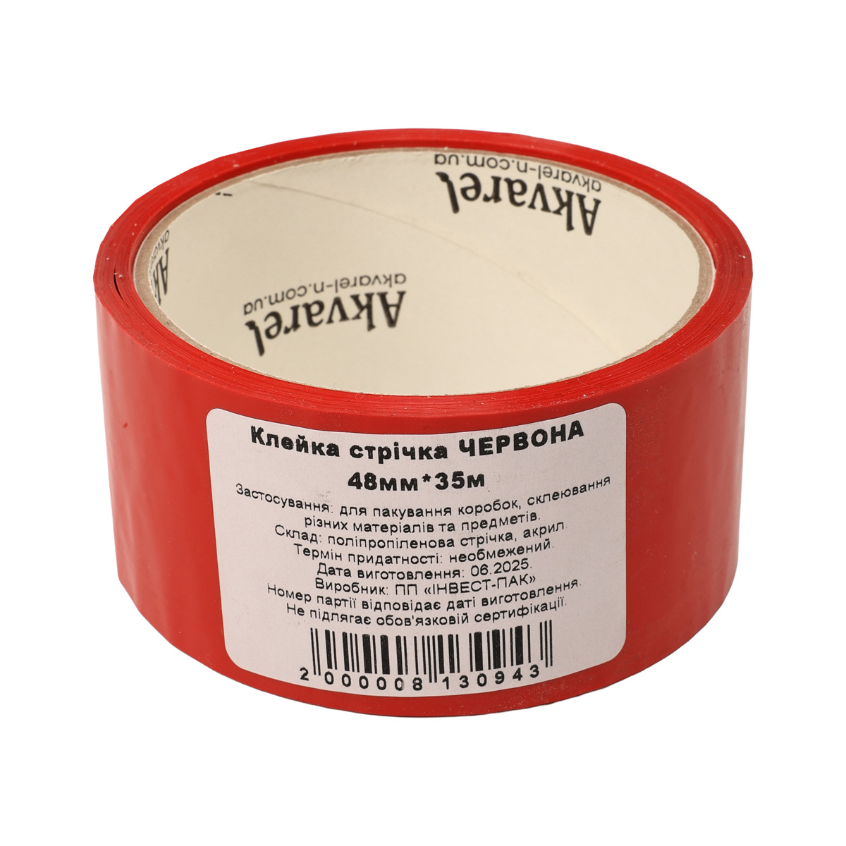 Скотч пакувальний 48/45 мм*35 м, 40 мкм, червоний, Akvarel (72) 1